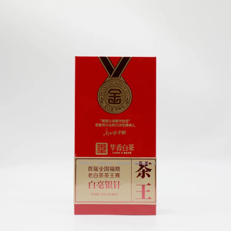 茶王丨首届全国老白茶斗茶赛白毫银针茶王2泡装