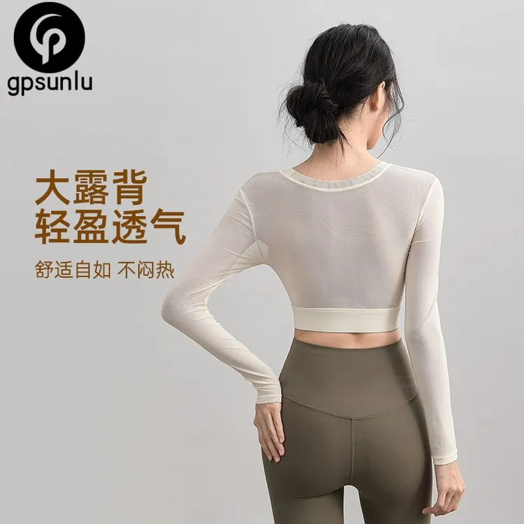 GPSUNLU纯欲辣妹风瑜伽服长袖女短款露脐上衣褶皱修身运动T恤新款