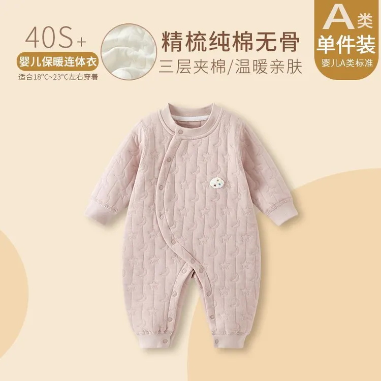 新生婴儿夹棉连体衣秋冬款三层保暖无骨哈衣爬服男女宝宝纯棉长袖
