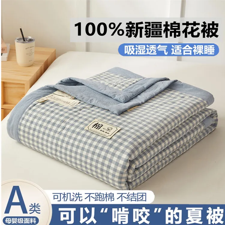 A类100%纯棉花夏被色织水洗棉夏凉被空调被宿舍单双人夏季薄被子