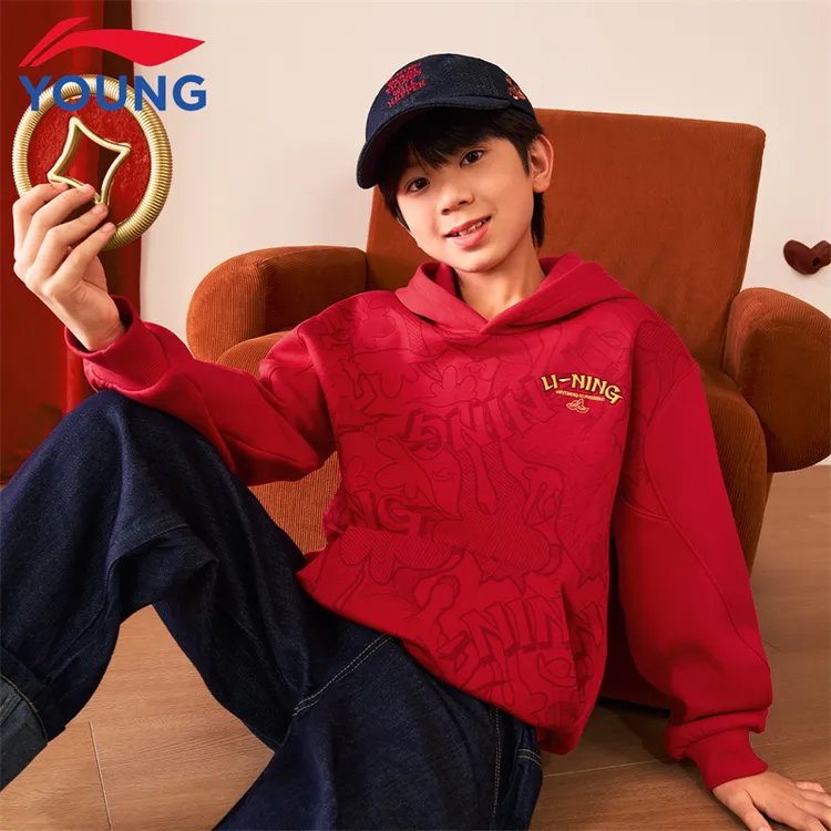 李宁儿童新年款卫衣大童冬季加绒户外宽松运动连帽本命年绒衫9009