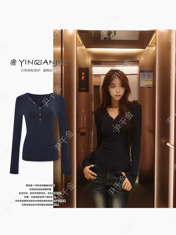 *尹千金*【撩人心弦】欲系修身百搭显瘦V领加绒针织打底衫女S257363