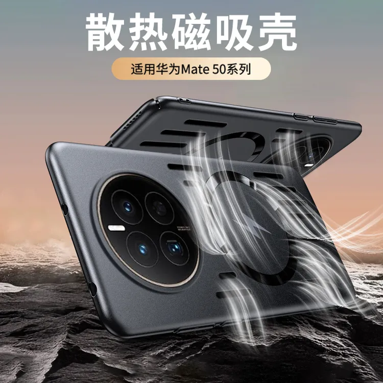 镜头全包适用华为mate50pro手机壳新款huawei金属漆磁吸外壳防摔