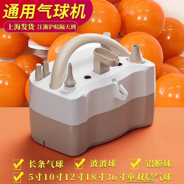 全新升级电动打气筒吹机充气泵便携打气机乳胶电动打气球机