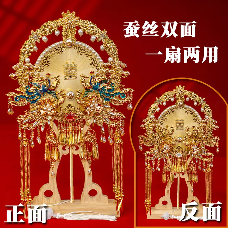 非遗蚕丝中式新娘结婚刺绣双色双面团扇diy材料包高级喜扇礼盒装