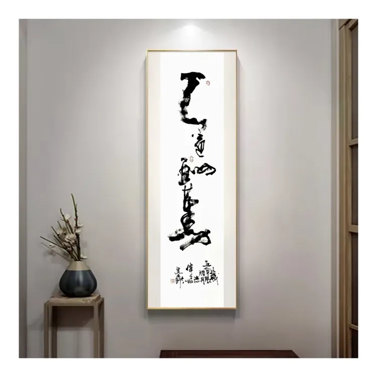 【天道酬勤】｛未装裱｝寇志伟书法