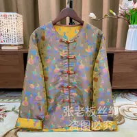 『彩晕葫芦』新中式2025秋季新款异色萝国风开襟高定复古时尚外套