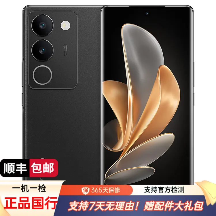 99新 vivo S17 前置5000万广角柔光 柔光环 1.5K超视网膜屏二手手