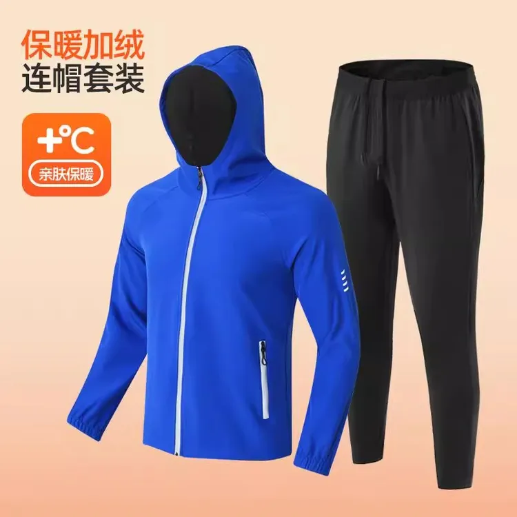 冬季跑步套装男女加绒防风保暖软壳外套马拉松运动长裤训练直筒裤