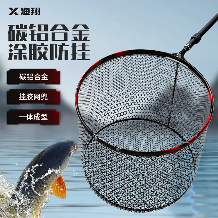 抄网头兜抄鱼圈钓鱼尼龙不挂钩特密操超黑坑竞技鲫鱼小眼一体成型