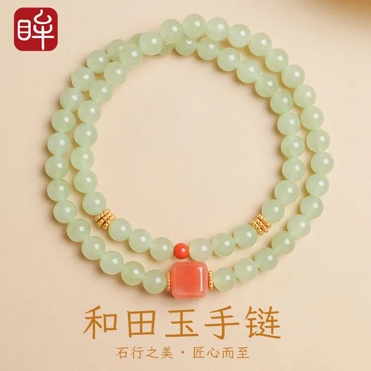 印象眸和田玉手链 浅青玉双圈手串女士晴水玉手链 附证书 NT礼物