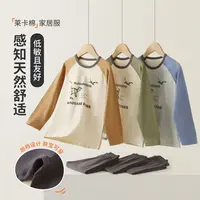 TSD男童秋衣秋裤男孩秋冬新款家居服套装7A抗菌内衣中大童睡衣