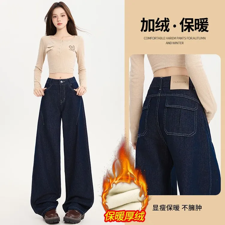 偶句弯刀牛仔裤女秋冬新款厚绒宽松高腰垂感百搭拖地裤显瘦长裤子