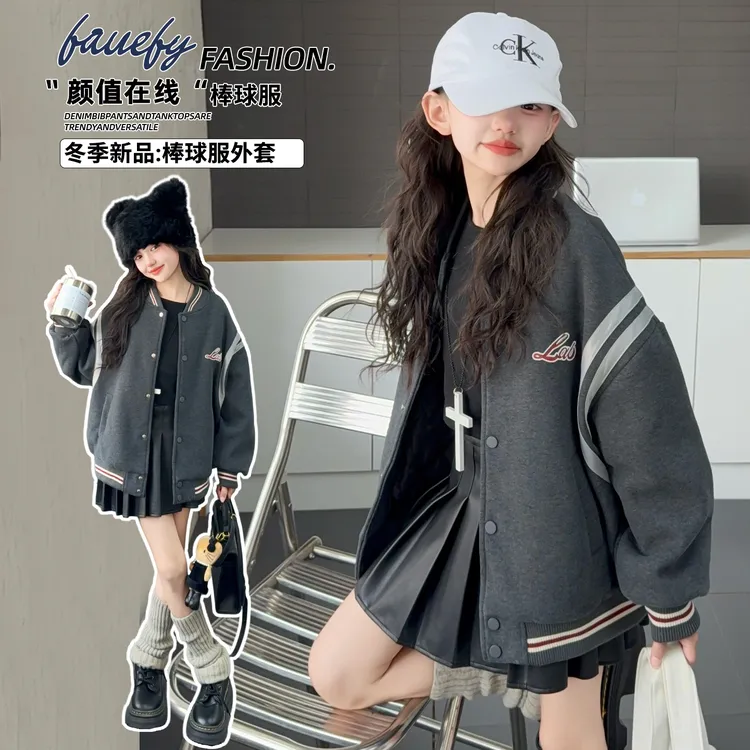 女童外套秋冬款儿童洋气休闲棒球服中大童小女孩外穿夹棉开衫冬季