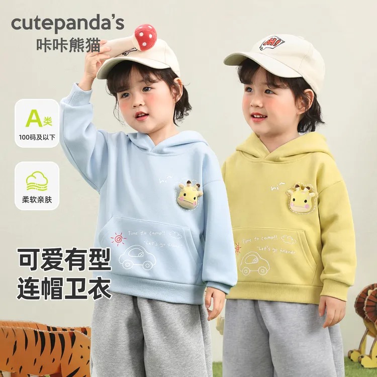 儿童卡通连帽卫衣婴儿春秋季卡通百搭上衣男童小童宝宝春装Y10873