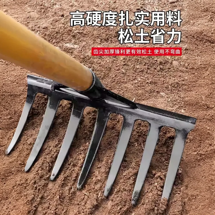 钉耙农用种菜松土耙子锰钢家用翻地除草工具农具铁耙子扒九齿四齿