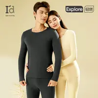 I'd/爱帝秋冬男女同款抗菌圆领暖衣套装贴身内穿保暖内衣两件套