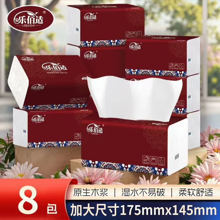 LEBAISHI/乐佰适五层145mmx175mm24包亲肤抽纸家用可湿母婴棉柔巾