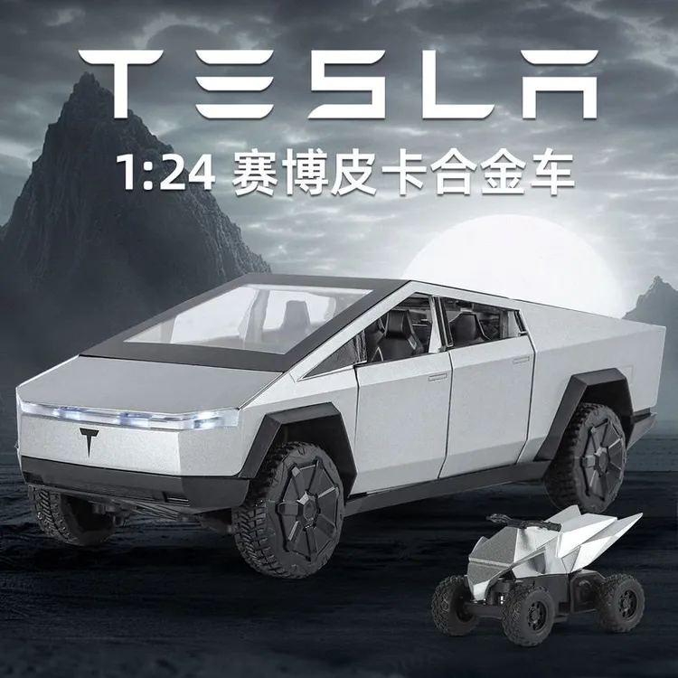 特斯拉CYBERTRUCK汽车模型仿真合金车模越野车摆件男孩皮卡玩具车