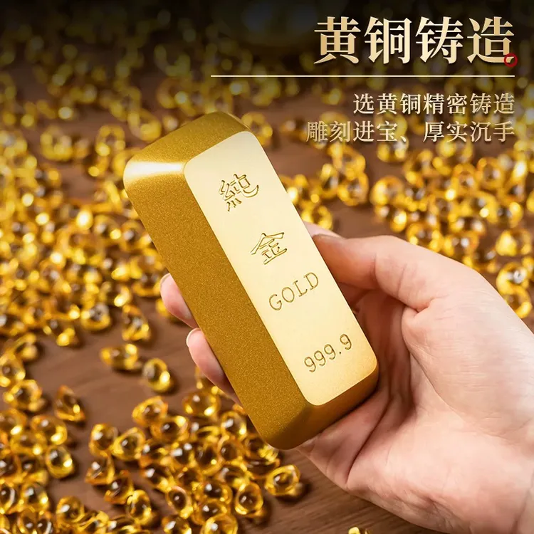 【黄铜金条】仿真铜金条摆件家居饰品公司店铺吉祥摆件收藏礼品