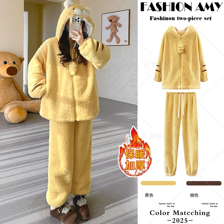 孕妇家居服套装冬装新款洋气时尚宽松加厚珊瑚绒连帽外套休闲裤子