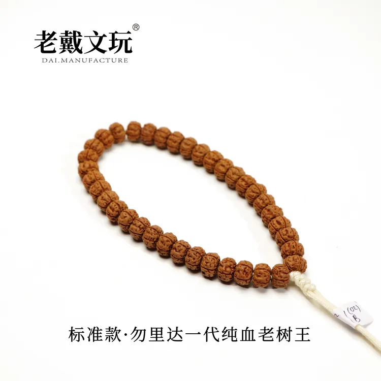 老戴文玩标准款一代纯血老树王单圈东爪哇勿里达小金刚手持