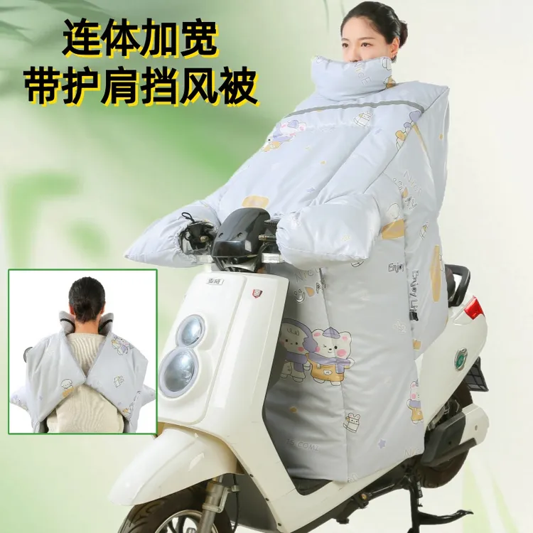 冬季电动踏板车连体带护被加厚加绒挡风被防寒保暖护肩可收纳通用
