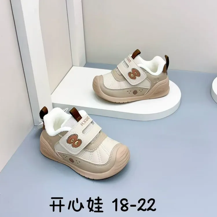 2025开心娃稳稳鞋机能棉鞋宝宝鞋子防水关键鞋二棉保暖学步鞋冬款