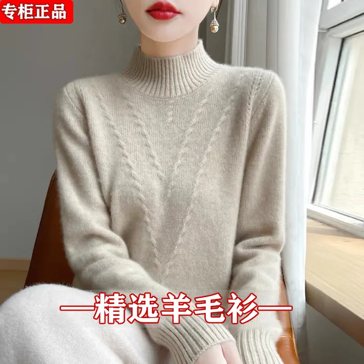 正品100羊毛衫百搭秋冬时尚加厚女保暖打底针织衫宽松半高领上衣