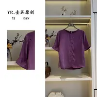 壹苒原创【决绝紫】中式改良版设计师老料砂洗气质短袖小衫 YC7669