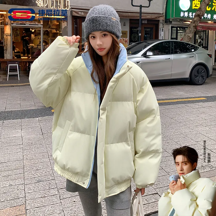 冬季立领加厚棉服男女同款宽松百搭时尚休闲御寒保暖棉衣夹克外套