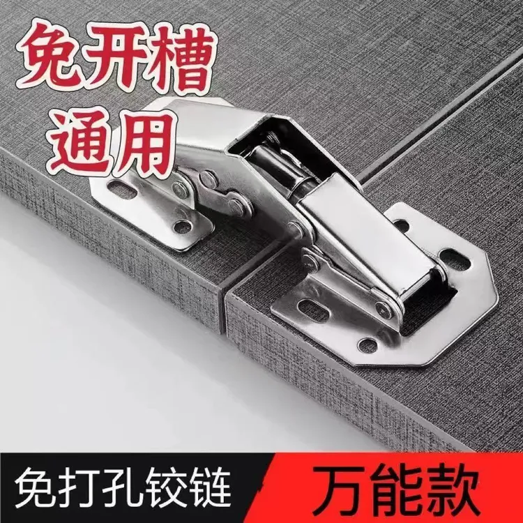 通用免开孔铰链免开槽青蛙桥型橱柜鞋柜衣柜加厚液压万能柜门合页