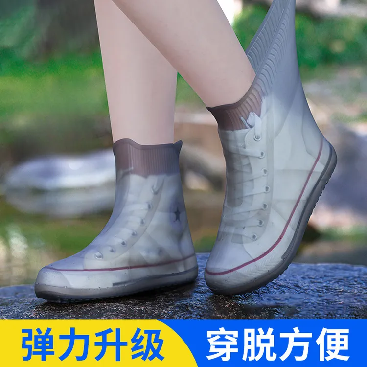 雨鞋男女款防水鞋套外穿防滑硅胶雨鞋套加厚耐磨雨靴雨天防雨水鞋