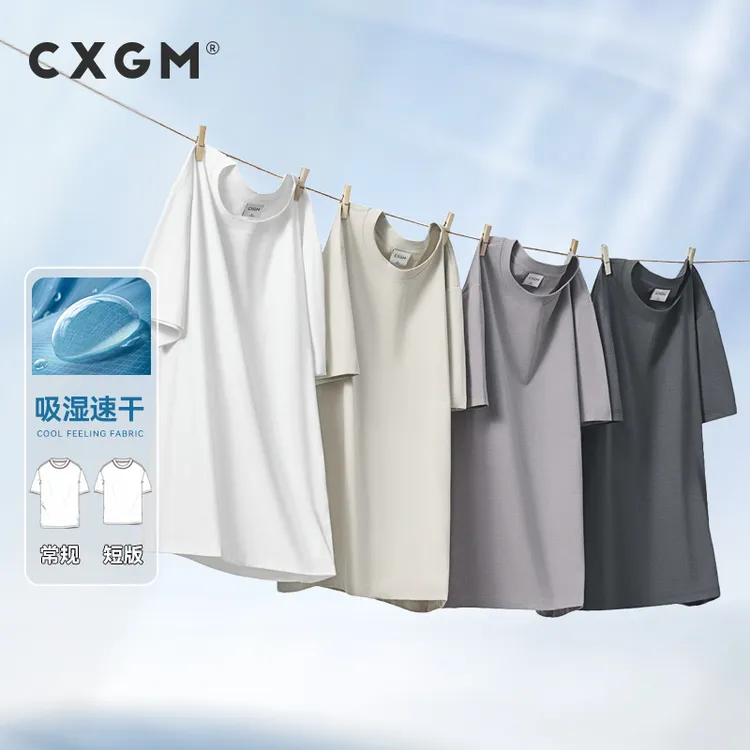 CXGM【干爽型速干】170g轻薄 短袖t恤男圆领 吸湿透气 宽松微落肩版