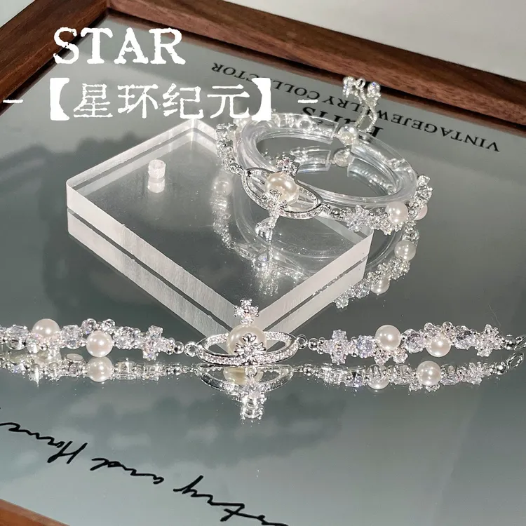 STAR星星 星环纪元原创高级质感锆石DIY手链女生送礼时尚气质手编