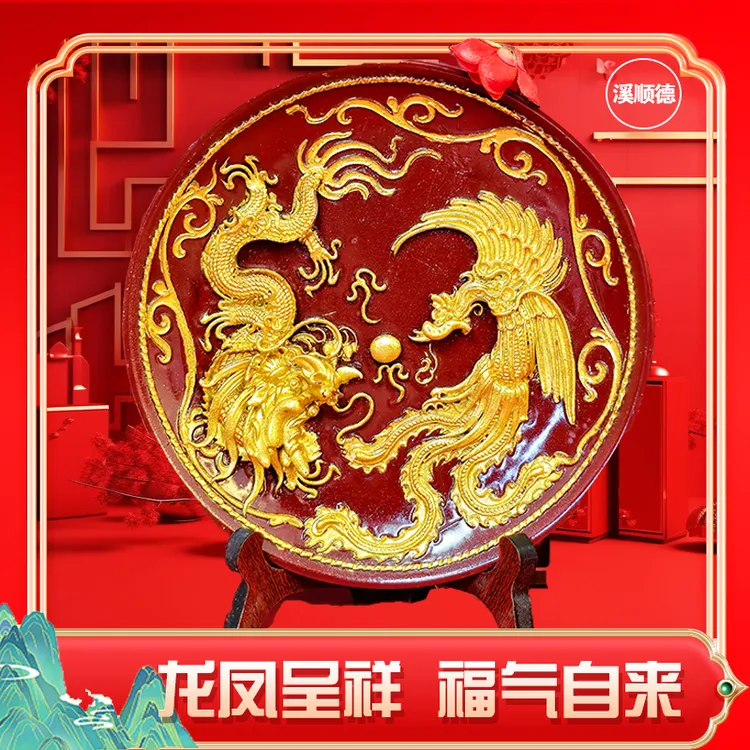 龙凤戏珠摆件一帆风顺桌面摆件