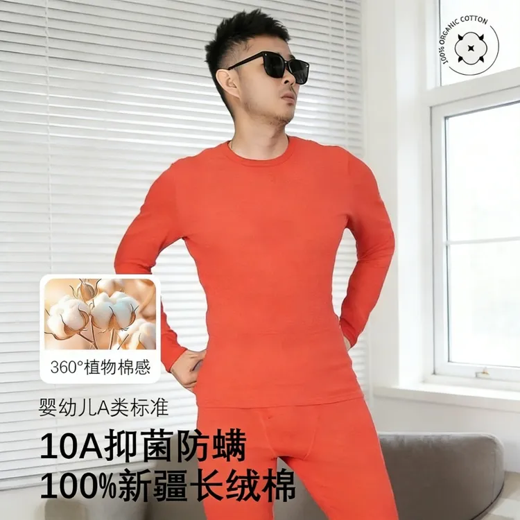 A类婴儿棉100%棉秋衣秋裤男女纯棉套装打底长绒棉毛衫保暖内衣