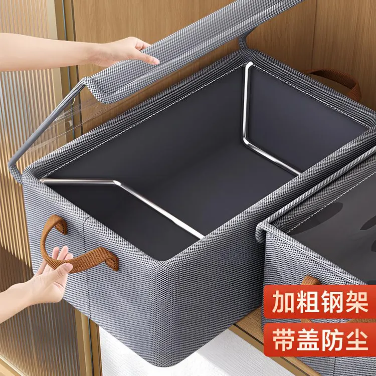 衣柜衣服收纳盒家用大容量阳离子钢架储物箱子内衣内裤整理收纳筐