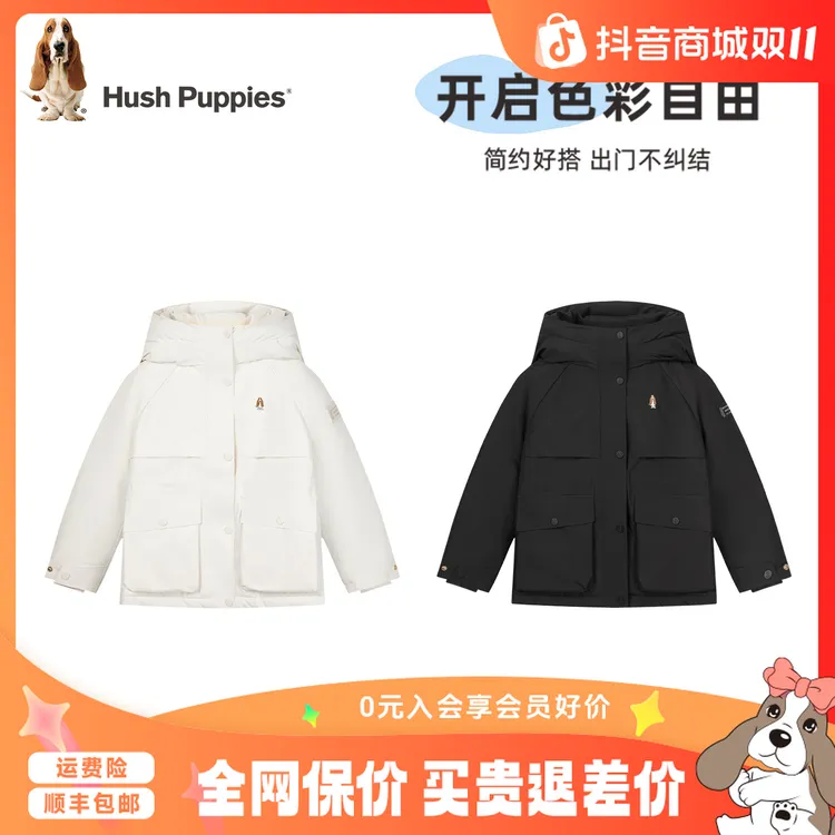 【极寒羽绒服】暇步士童装儿童2025冬新款立体设计三片式连帽羽绒服