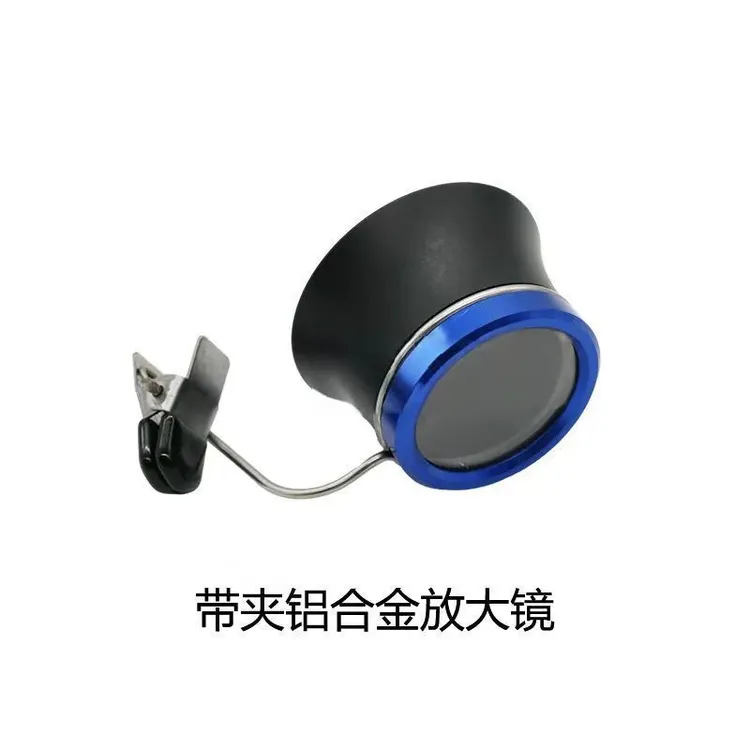 修表放大镜 钟表修表眼罩 手表维修放大镜 眼夹式眼罩目镜 寸镜