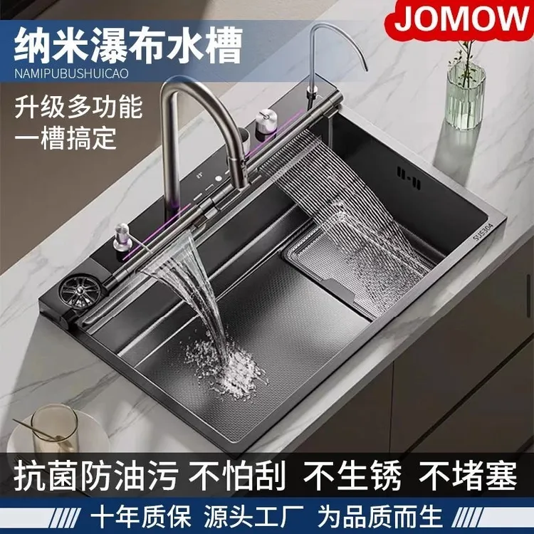 九牧王2025新款5.0集渣龙鱼鲸鱼按键加厚不锈钢瀑布水槽304单槽