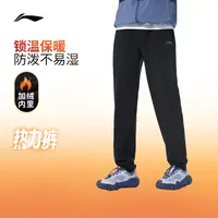 李宁运动长裤男士2025新品健身长裤防泼水裤子秋季运动裤AYKV727