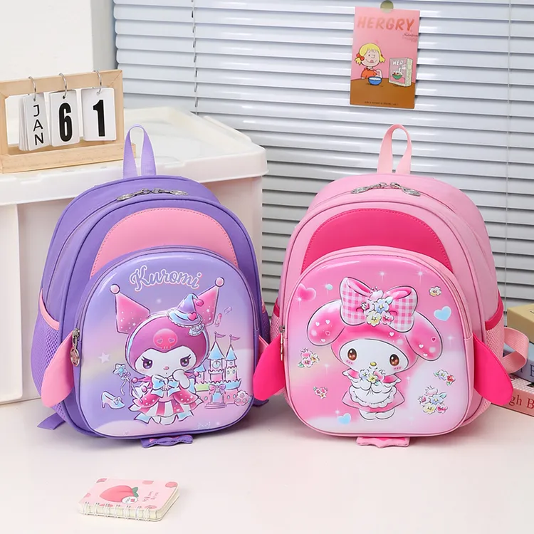 库洛米幼儿园书包小中大班卡通女童双肩包可爱女孩美乐蒂硬壳背包