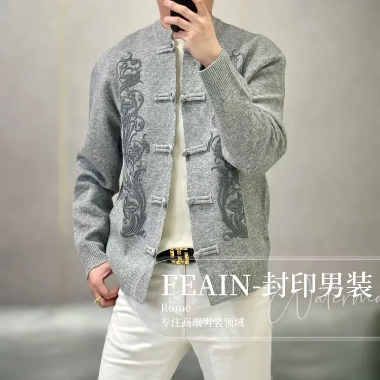 【雷迪凯奇】高端羊毛混纺新中式巴洛克混合风格男士开衫XH712