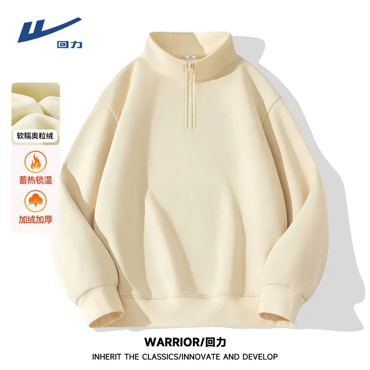 回力加厚加绒立领卫衣男秋冬保暖半拉链长袖打底衫情侣休闲外套B