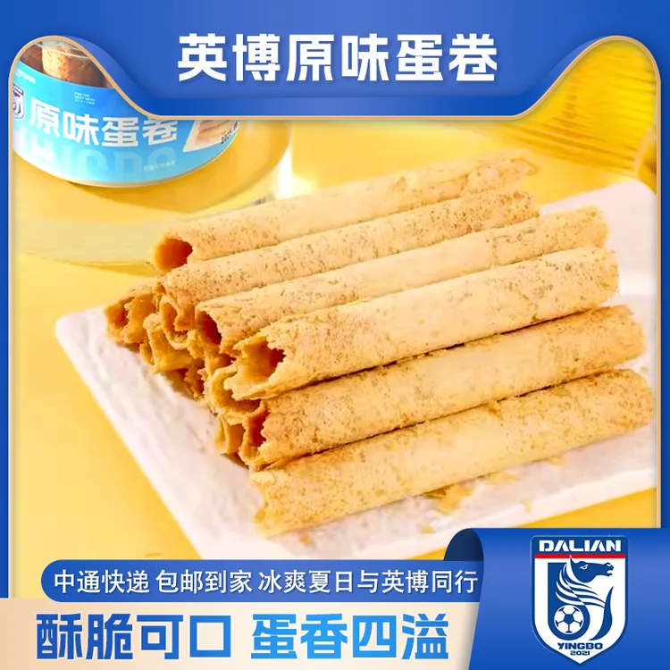 【英博食品】青越家英博鸡蛋卷（原味）228g*3桶