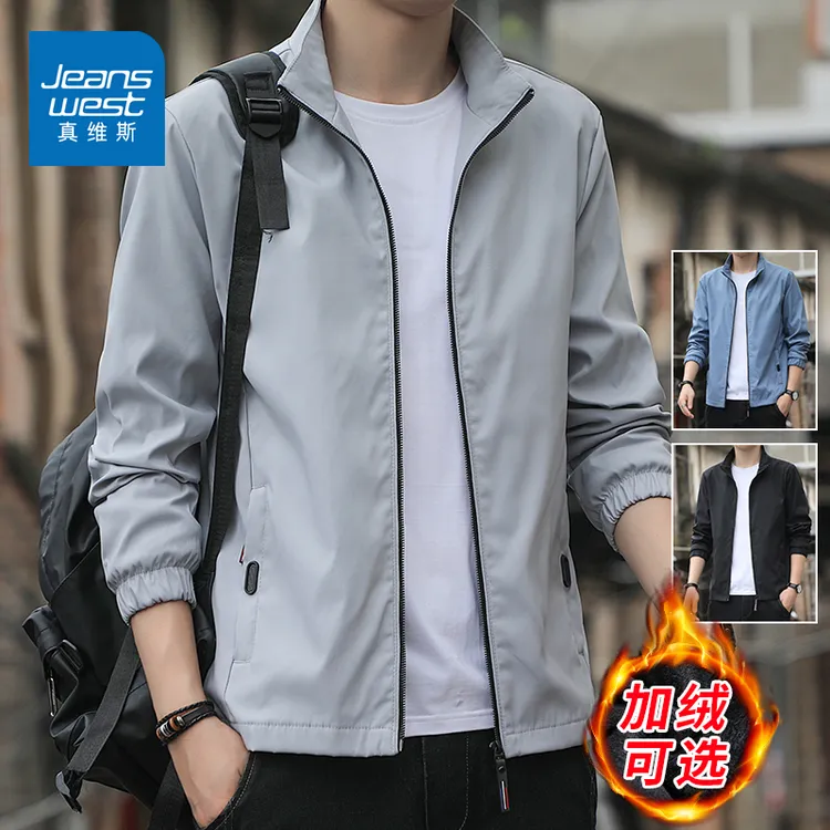 真维斯外套男款休闲秋冬季加绒加厚行政夹克宽松男士立领上衣男装