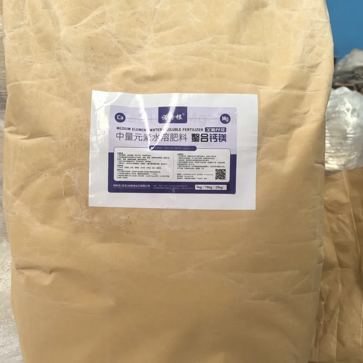 螯合钙镁，有机螯合中量元素水溶肥