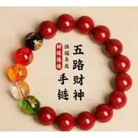 含辰砂工艺品含辰砂工艺品S1151    精美手串   朱(无礼盒)