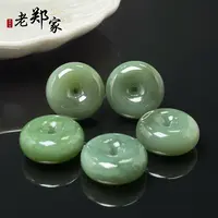 【老郑家】和田玉平安扣挂件 1915 多样性发1件 约24*10mm